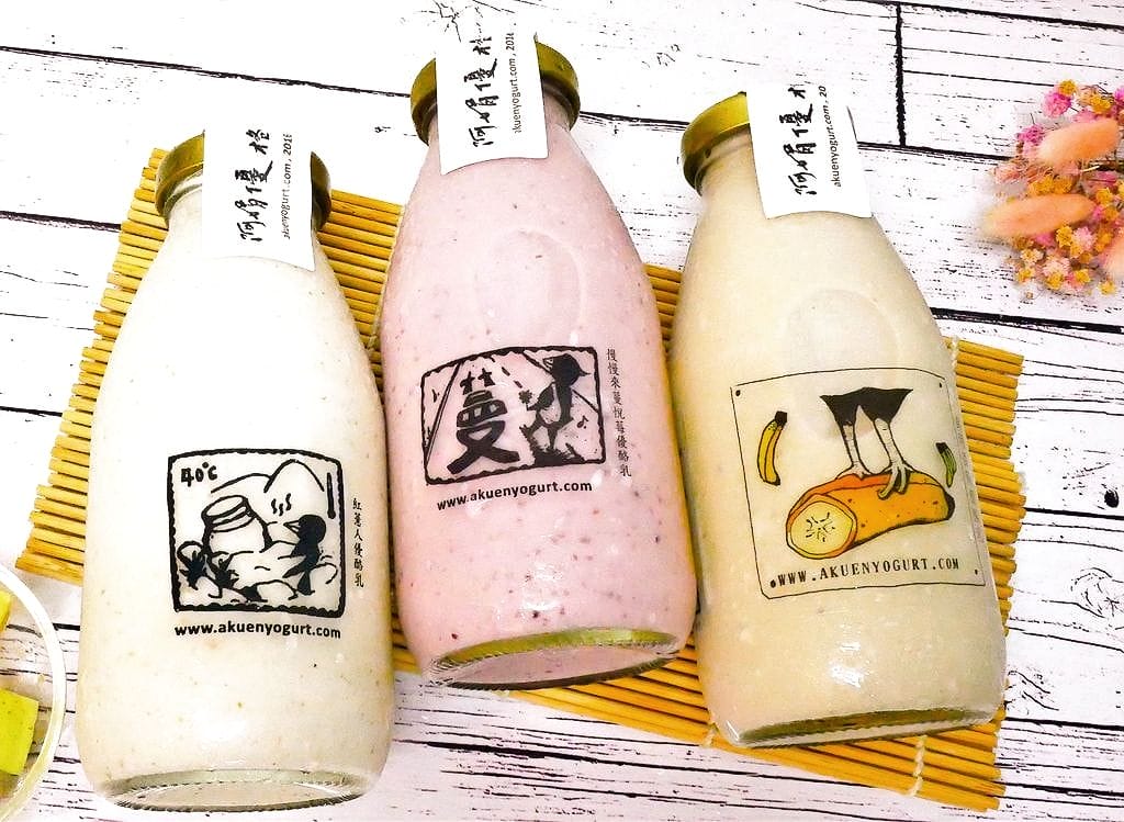 | 宅配美食 | 優格推薦 . 阿娟優格.優酪乳.荔枝蜜 / 龍眼蜜.健康香醇無負擔 - 第13張圖 | 宅配美食 | 優格推薦 . 阿娟優格.優酪乳.荔枝蜜 / 龍眼蜜.健康香醇無負擔