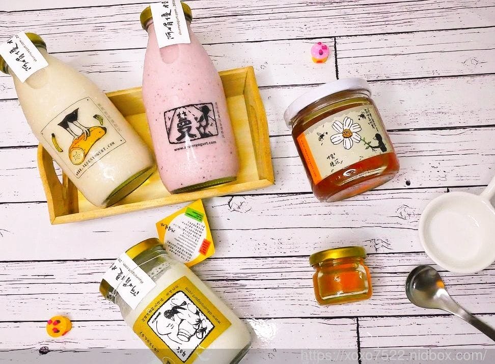 | 宅配美食 | 優格推薦 . 阿娟優格.優酪乳.荔枝蜜 / 龍眼蜜.健康香醇無負擔 - 第27張圖 | 宅配美食 | 優格推薦 . 阿娟優格.優酪乳.荔枝蜜 / 龍眼蜜.健康香醇無負擔
