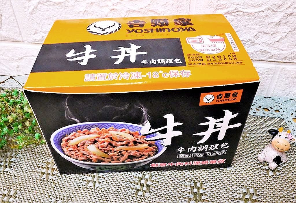 ｜快速料理｜吉野家 冷凍牛丼－牛肉調理包． 肉跟山一樣高！肉食控的天堂．５分鐘完美上桌．創意料理分享