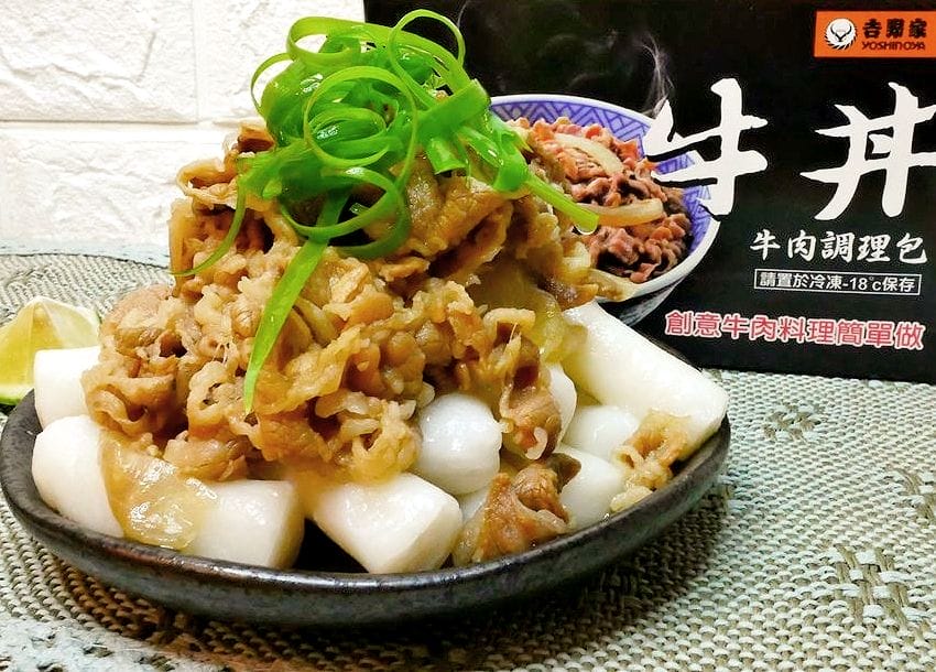 ｜快速料理｜吉野家 冷凍牛丼－牛肉調理包． 肉跟山一樣高！肉食控的天堂．５分鐘完美上桌．創意料理分享