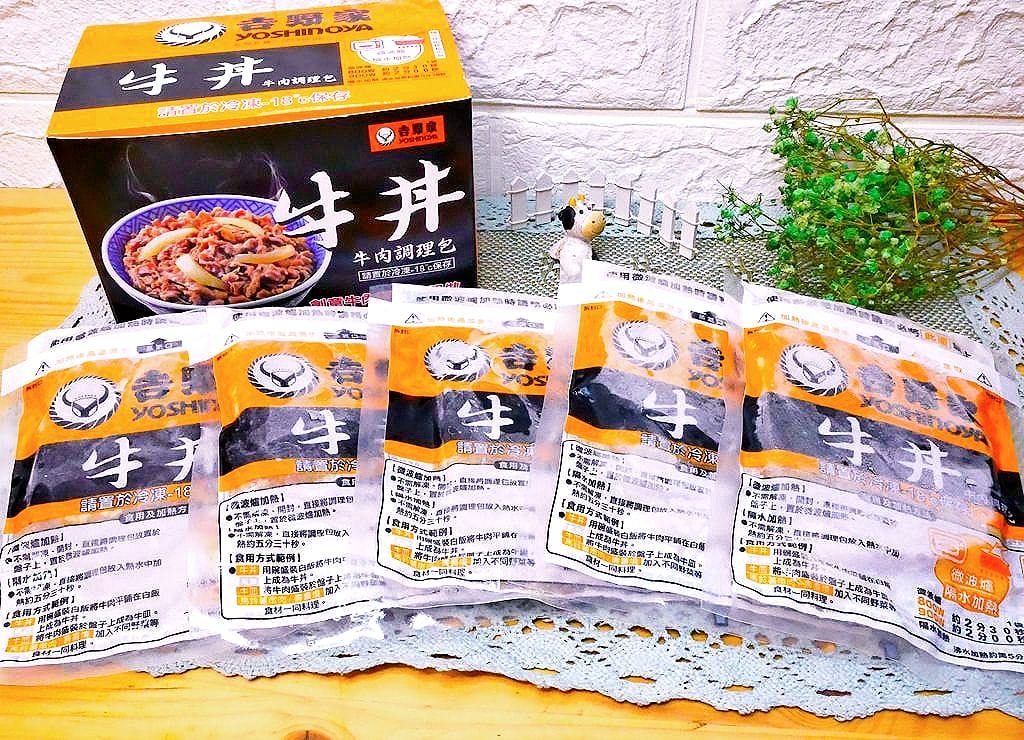 ｜快速料理｜吉野家 冷凍牛丼－牛肉調理包． 肉跟山一樣高！肉食控的天堂．５分鐘完美上桌．創意料理分享