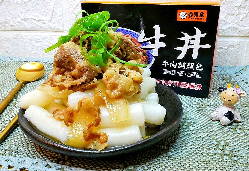 ｜快速料理｜吉野家 冷凍牛丼－牛肉調理包． 肉跟山一樣高！肉食控的天堂．５分鐘完美上桌．創意料理分享