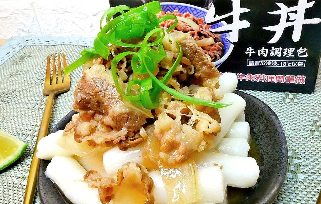 ｜快速料理｜吉野家 冷凍牛丼－牛肉調理包． 肉跟山一樣高！肉食控的天堂．５分鐘完美上桌．創意料理分享