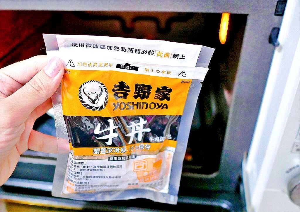 ｜快速料理｜吉野家 冷凍牛丼－牛肉調理包． 肉跟山一樣高！肉食控的天堂．５分鐘完美上桌．創意料理分享