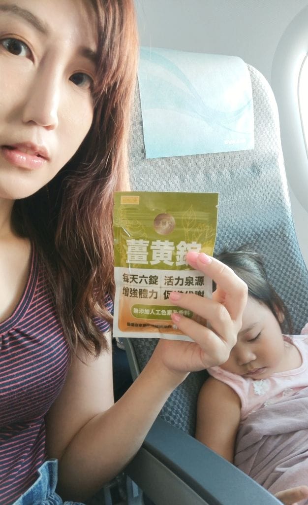 |天然補給品|皇薑堂FULLY LAND 薑黃錠 自家農場培育.有機認證.健康好選擇. - 第6張圖 |天然補給品|皇薑堂FULLY LAND 薑黃錠 自家農場培育.有機認證.健康好選擇.