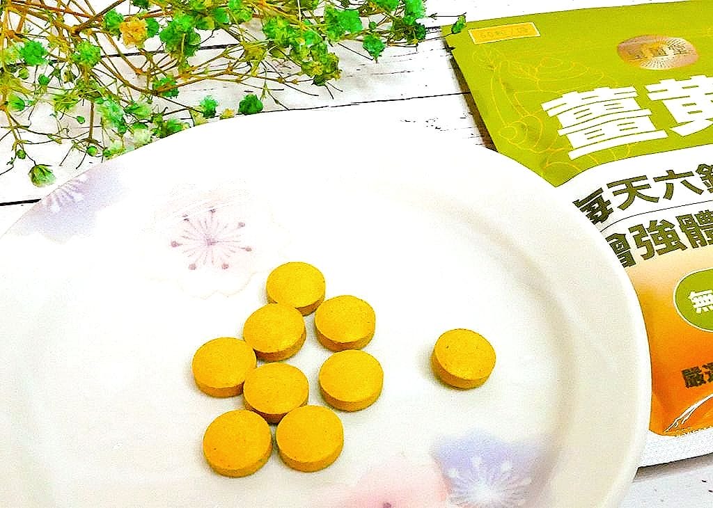 |天然補給品|皇薑堂FULLY LAND 薑黃錠 自家農場培育.有機認證.健康好選擇. - 第15張圖 |天然補給品|皇薑堂FULLY LAND 薑黃錠 自家農場培育.有機認證.健康好選擇.