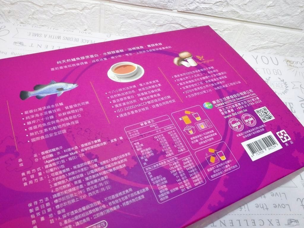 |健康補給|樂活香檳茸鱸魚淬.常溫保存.小分子好吸收!年節送禮推薦 - 第5張圖 |健康補給|樂活香檳茸鱸魚淬.常溫保存.小分子好吸收!年節送禮推薦