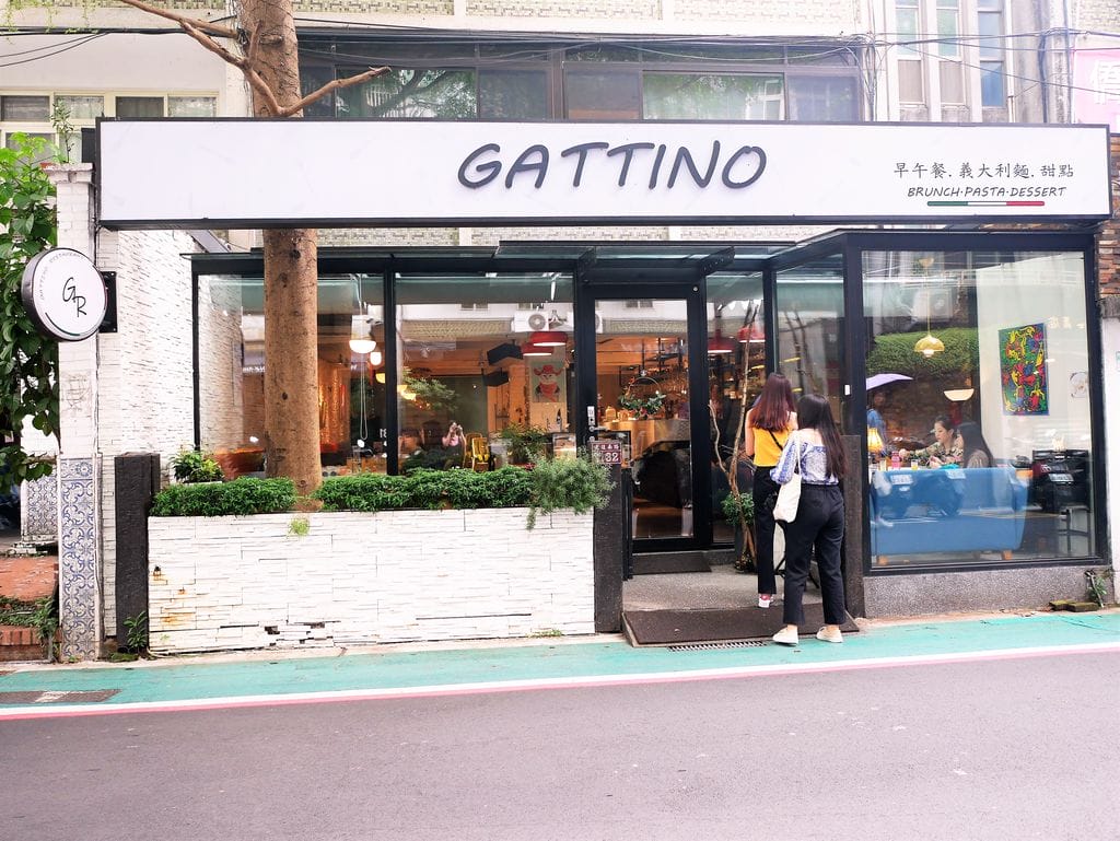 | 東區早午餐 | Gattino 早午餐 / 義式餐廳 / 下午茶 . 壽星預約用餐免費送生日蛋糕 - 第4張圖 | 東區早午餐 | Gattino 早午餐 / 義式餐廳 / 下午茶 . 壽星預約用餐免費送生日蛋糕