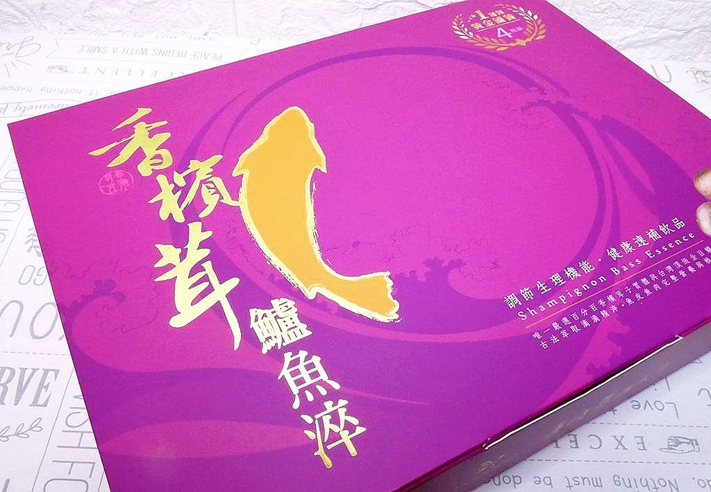 |健康補給|樂活香檳茸鱸魚淬.常溫保存.小分子好吸收!年節送禮推薦 - 第4張圖 |健康補給|樂活香檳茸鱸魚淬.常溫保存.小分子好吸收!年節送禮推薦