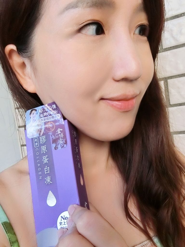 ｜保養｜金博家 純淨膠原蛋白凍．吃出肌膚水潤澎彈．美容聖品