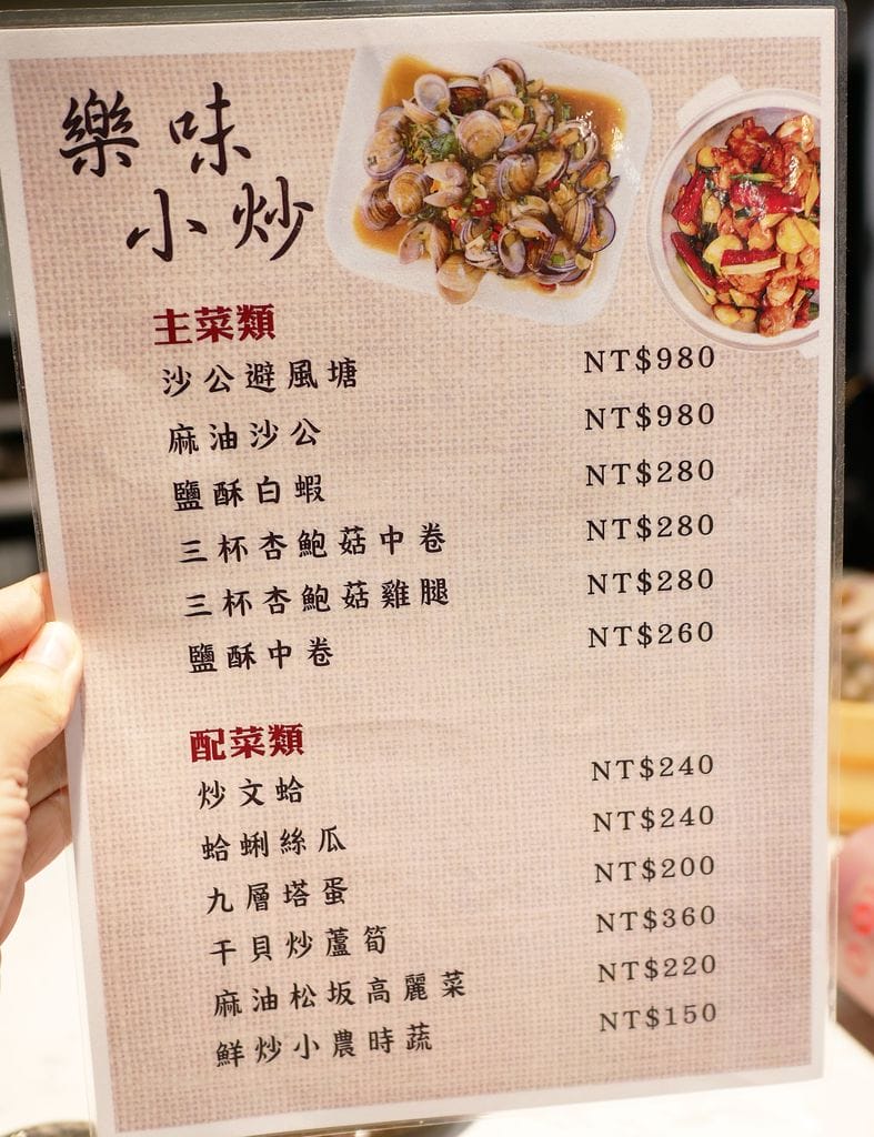 | 台北火鍋 | 土狗樂市 togo market .台北海鮮.火鍋.日式料理.小農蔬菜.下午茶甜點 - 第72張圖 | 台北火鍋 | 土狗樂市 togo market .台北海鮮.火鍋.日式料理.小農蔬菜.下午茶甜點