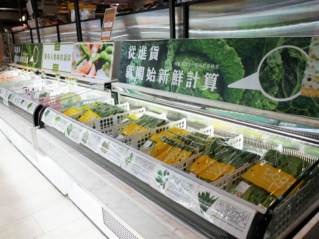 | 台北火鍋 | 土狗樂市 togo market .台北海鮮.火鍋.日式料理.小農蔬菜.下午茶甜點 - 第50張圖 | 台北火鍋 | 土狗樂市 togo market .台北海鮮.火鍋.日式料理.小農蔬菜.下午茶甜點