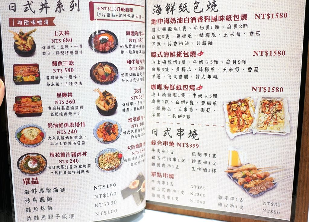 | 台北火鍋 | 土狗樂市 togo market .台北海鮮.火鍋.日式料理.小農蔬菜.下午茶甜點 - 第66張圖 | 台北火鍋 | 土狗樂市 togo market .台北海鮮.火鍋.日式料理.小農蔬菜.下午茶甜點
