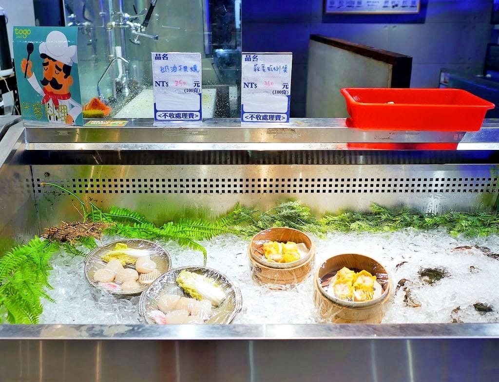 | 台北火鍋 | 土狗樂市 togo market .台北海鮮.火鍋.日式料理.小農蔬菜.下午茶甜點 - 第5張圖 | 台北火鍋 | 土狗樂市 togo market .台北海鮮.火鍋.日式料理.小農蔬菜.下午茶甜點