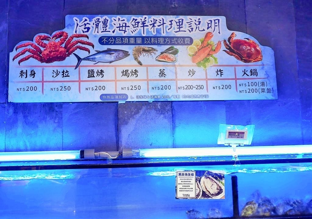 | 台北火鍋 | 土狗樂市 togo market .台北海鮮.火鍋.日式料理.小農蔬菜.下午茶甜點 - 第17張圖 | 台北火鍋 | 土狗樂市 togo market .台北海鮮.火鍋.日式料理.小農蔬菜.下午茶甜點