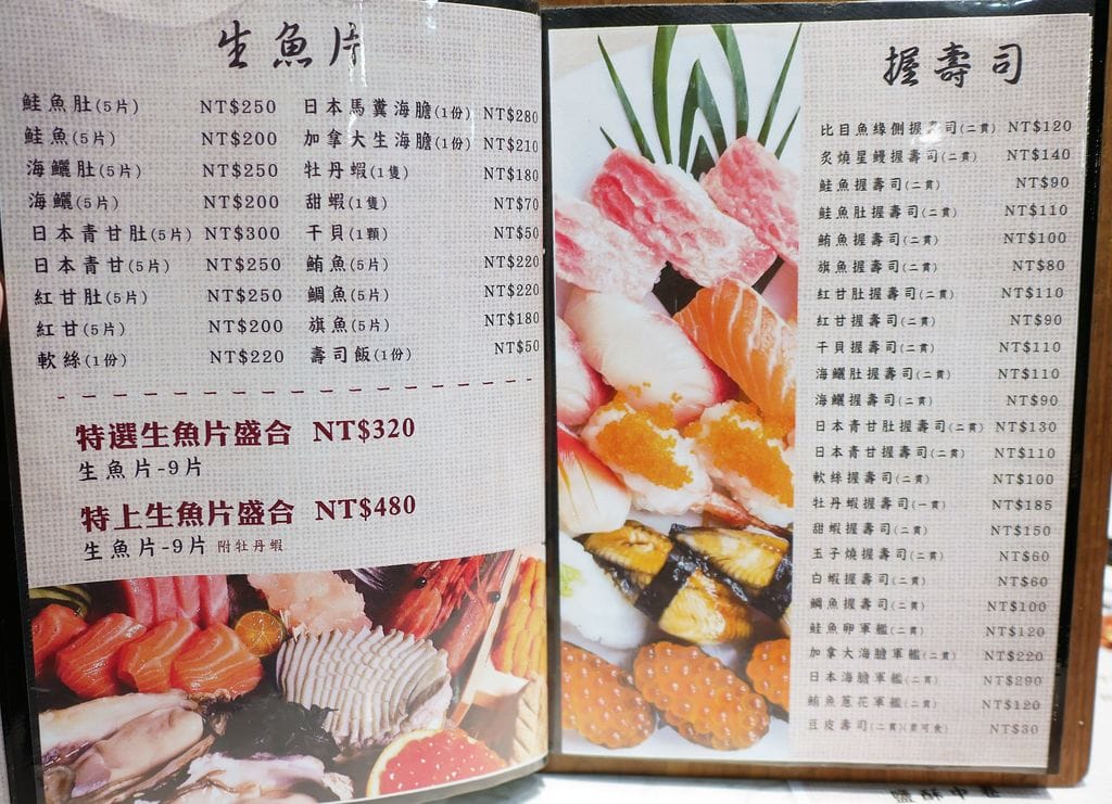 | 台北火鍋 | 土狗樂市 togo market .台北海鮮.火鍋.日式料理.小農蔬菜.下午茶甜點 - 第63張圖 | 台北火鍋 | 土狗樂市 togo market .台北海鮮.火鍋.日式料理.小農蔬菜.下午茶甜點
