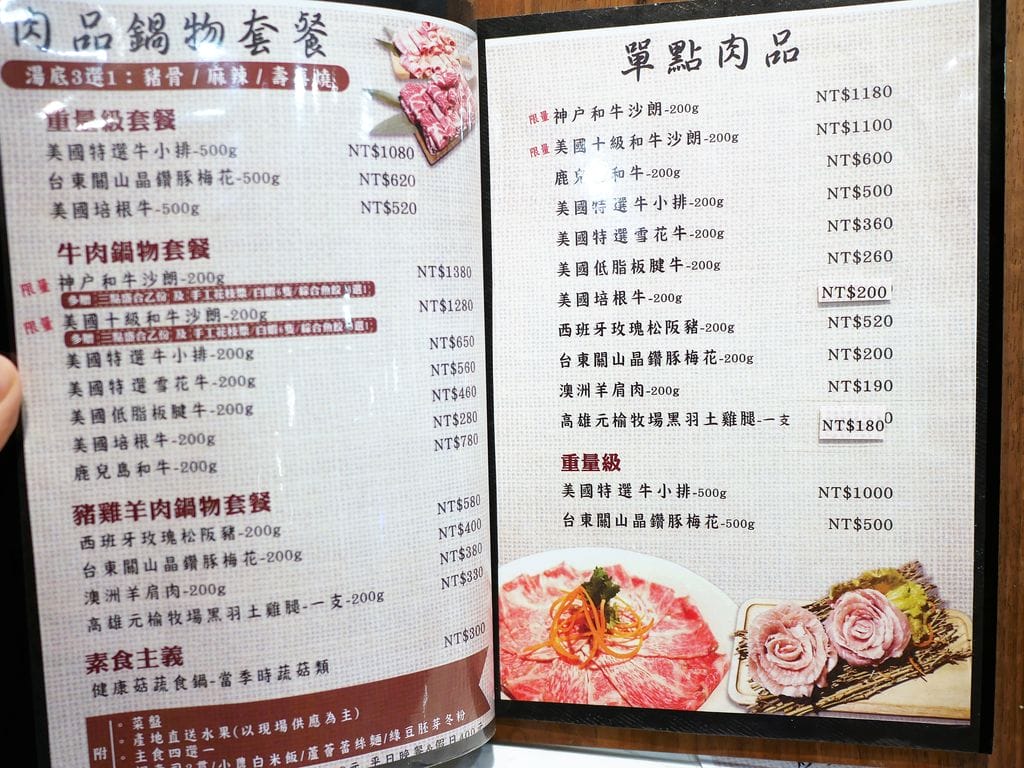 | 台北火鍋 | 土狗樂市 togo market .台北海鮮.火鍋.日式料理.小農蔬菜.下午茶甜點 - 第69張圖 | 台北火鍋 | 土狗樂市 togo market .台北海鮮.火鍋.日式料理.小農蔬菜.下午茶甜點