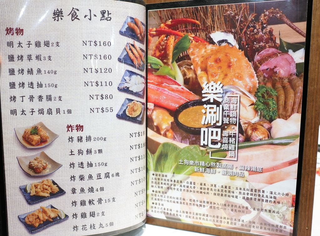 | 台北火鍋 | 土狗樂市 togo market .台北海鮮.火鍋.日式料理.小農蔬菜.下午茶甜點 - 第67張圖 | 台北火鍋 | 土狗樂市 togo market .台北海鮮.火鍋.日式料理.小農蔬菜.下午茶甜點