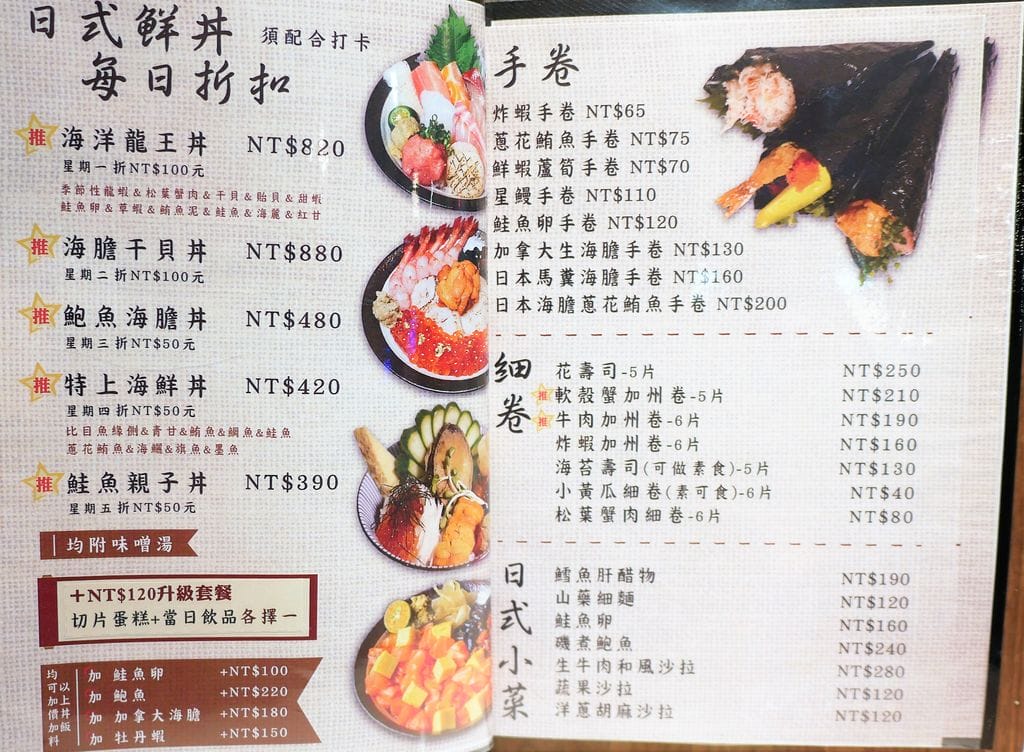 | 台北火鍋 | 土狗樂市 togo market .台北海鮮.火鍋.日式料理.小農蔬菜.下午茶甜點 - 第64張圖 | 台北火鍋 | 土狗樂市 togo market .台北海鮮.火鍋.日式料理.小農蔬菜.下午茶甜點