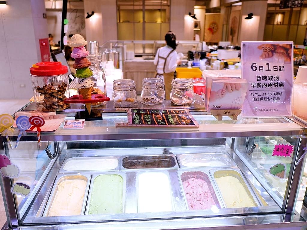 | 台北火鍋 | 土狗樂市 togo market .台北海鮮.火鍋.日式料理.小農蔬菜.下午茶甜點 - 第55張圖 | 台北火鍋 | 土狗樂市 togo market .台北海鮮.火鍋.日式料理.小農蔬菜.下午茶甜點