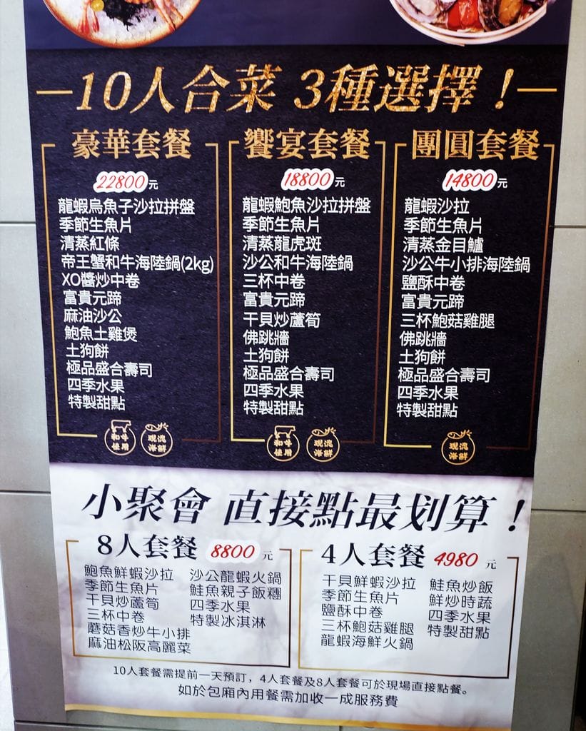 | 台北火鍋 | 土狗樂市 togo market .台北海鮮.火鍋.日式料理.小農蔬菜.下午茶甜點 - 第73張圖 | 台北火鍋 | 土狗樂市 togo market .台北海鮮.火鍋.日式料理.小農蔬菜.下午茶甜點