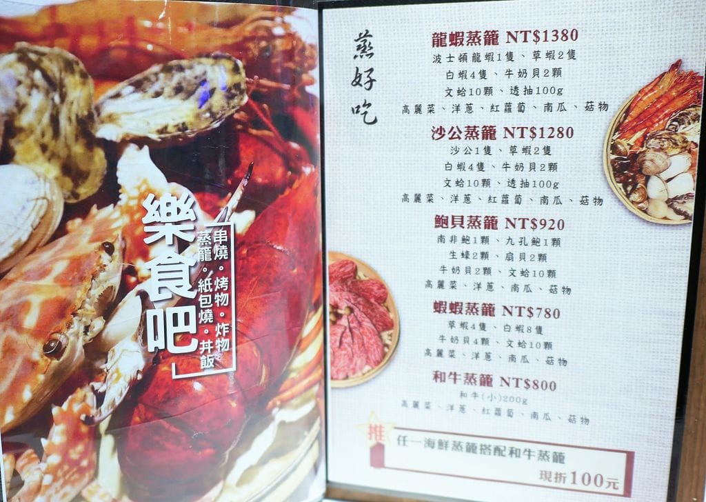 | 台北火鍋 | 土狗樂市 togo market .台北海鮮.火鍋.日式料理.小農蔬菜.下午茶甜點 - 第65張圖 | 台北火鍋 | 土狗樂市 togo market .台北海鮮.火鍋.日式料理.小農蔬菜.下午茶甜點
