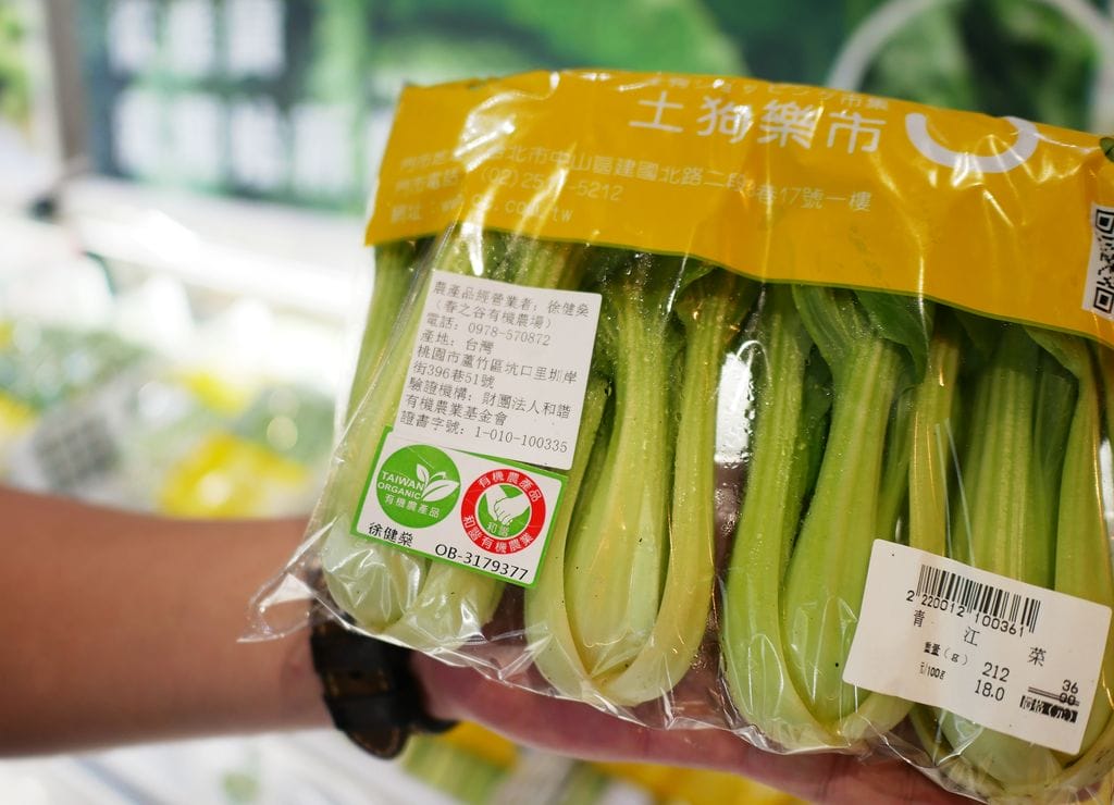 | 台北火鍋 | 土狗樂市 togo market .台北海鮮.火鍋.日式料理.小農蔬菜.下午茶甜點 - 第51張圖 | 台北火鍋 | 土狗樂市 togo market .台北海鮮.火鍋.日式料理.小農蔬菜.下午茶甜點