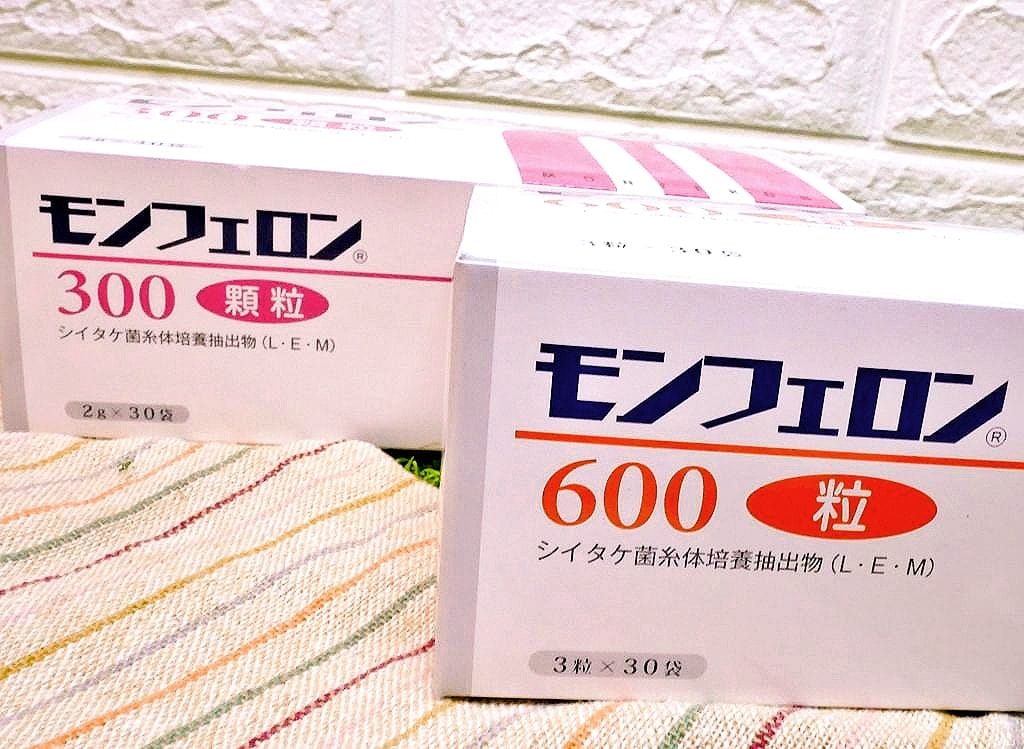 | 身體保養 |日本夢飛龍 L.E.M香菇菌絲體,維持健康身體所需成份,增強體力 / 精神旺盛! - 第6張圖 | 身體保養 |日本夢飛龍 L.E.M香菇菌絲體,維持健康身體所需成份,增強體力 / 精神旺盛!