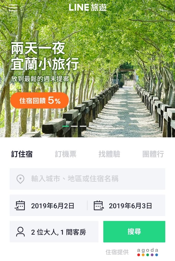 | 理財達人愛用 | aifian 數位金融服務 靈活運動資金.互動獲得即時回饋.幫助自己省下不少錢 - 第5張圖 | 理財達人愛用 | aifian 數位金融服務 靈活運動資金.互動獲得即時回饋.幫助自己省下不少錢