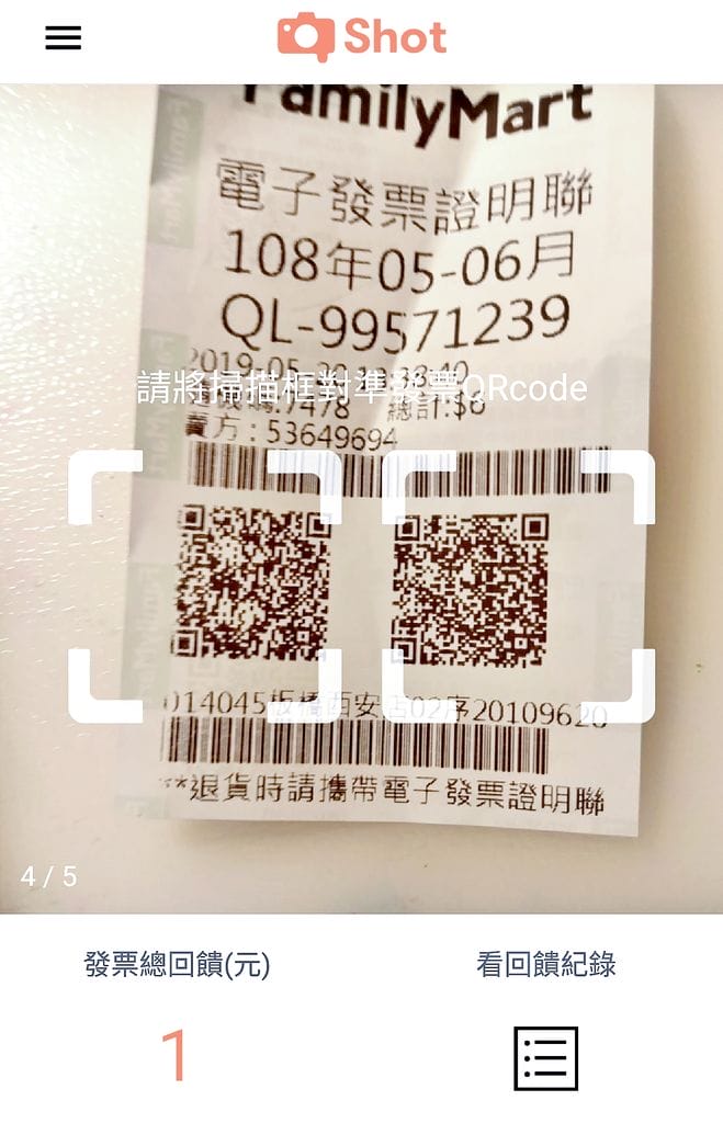| 理財達人愛用 | aifian 數位金融服務 靈活運動資金.互動獲得即時回饋.幫助自己省下不少錢 - 第20張圖 | 理財達人愛用 | aifian 數位金融服務 靈活運動資金.互動獲得即時回饋.幫助自己省下不少錢