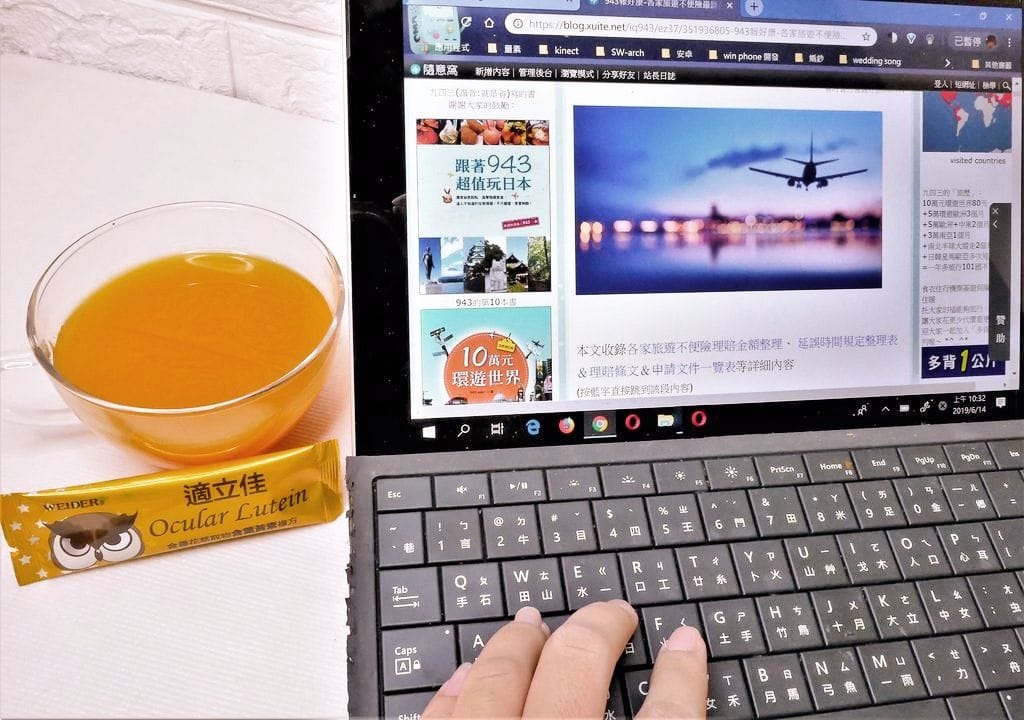|葉黃素推薦|WEIDER適立佳葉黃素 低頭族/ 上班族 / 孩童必備 - 第3張圖 |葉黃素推薦|WEIDER適立佳葉黃素 低頭族/ 上班族 / 孩童必備
