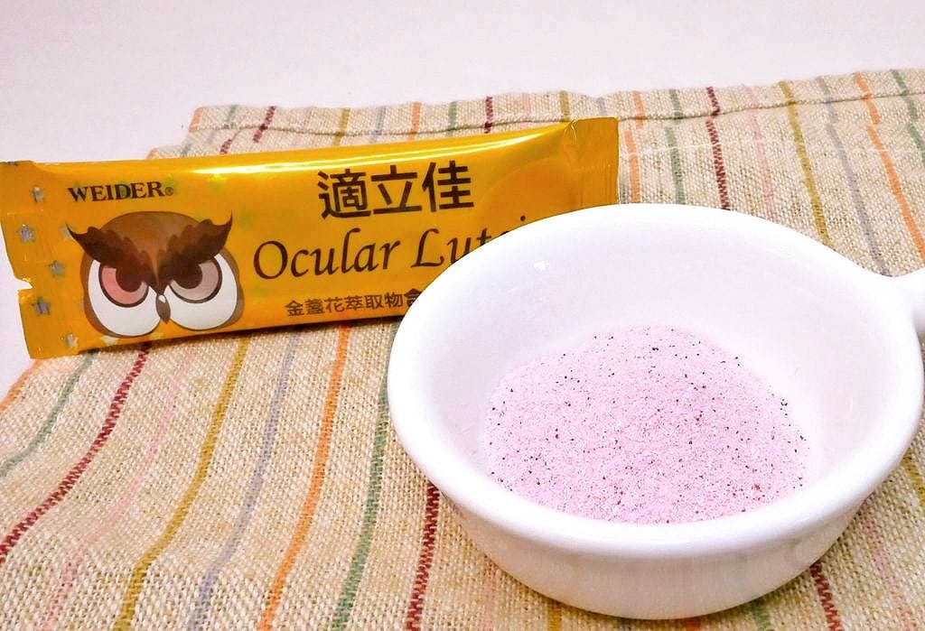 |葉黃素推薦|WEIDER適立佳葉黃素 低頭族/ 上班族 / 孩童必備 - 第10張圖 |葉黃素推薦|WEIDER適立佳葉黃素 低頭族/ 上班族 / 孩童必備