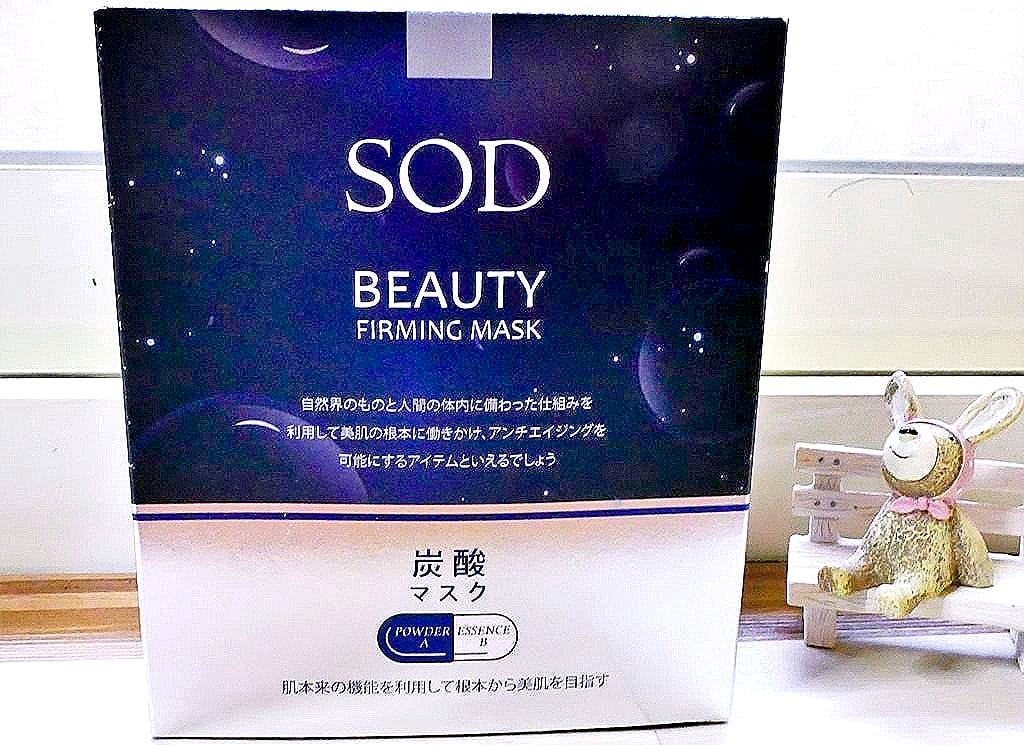 | 清潔．保養 | MiutTwo SOD美肌緊緻面膜 / 碳酸面膜 ．草本萃取．毛孔好乾淨、緊緻透亮超有感