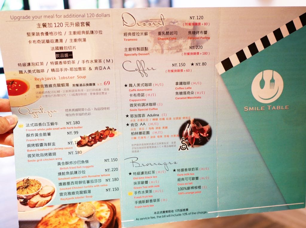 |聚餐餐廳|微笑餐桌Smile Table.海水養殖活龍蝦 / 雷克雅維克龍蝦湯 , 民生社區用餐 . 親子餐廳 - 第16張圖 |聚餐餐廳|微笑餐桌Smile Table.海水養殖活龍蝦 / 雷克雅維克龍蝦湯 , 民生社區用餐 . 親子餐廳