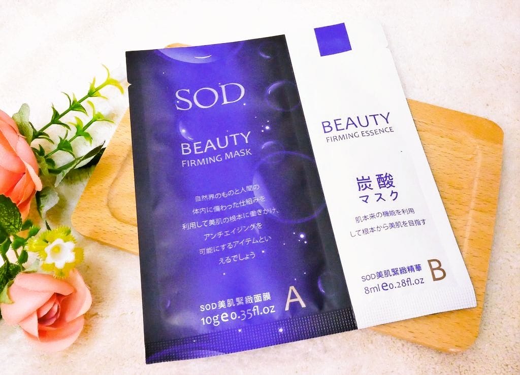 | 清潔．保養 | MiutTwo SOD美肌緊緻面膜 / 碳酸面膜 ．草本萃取．毛孔好乾淨、緊緻透亮超有感