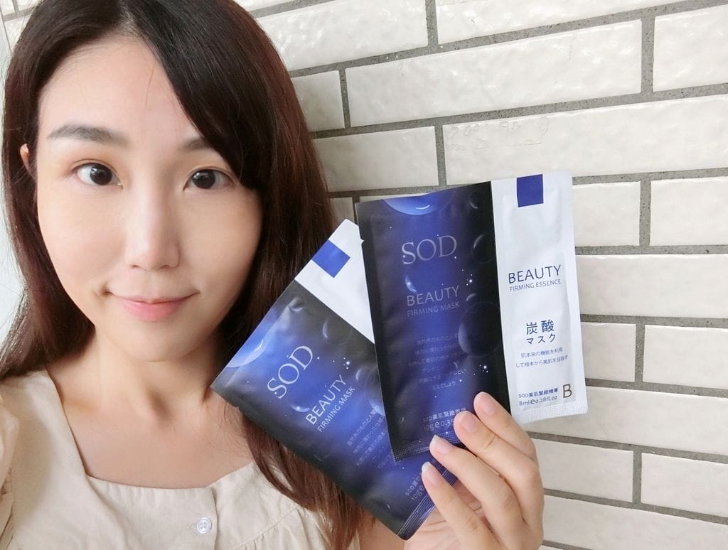 | 清潔．保養 | MiutTwo SOD美肌緊緻面膜 / 碳酸面膜 ．草本萃取．毛孔好乾淨、緊緻透亮超有感
