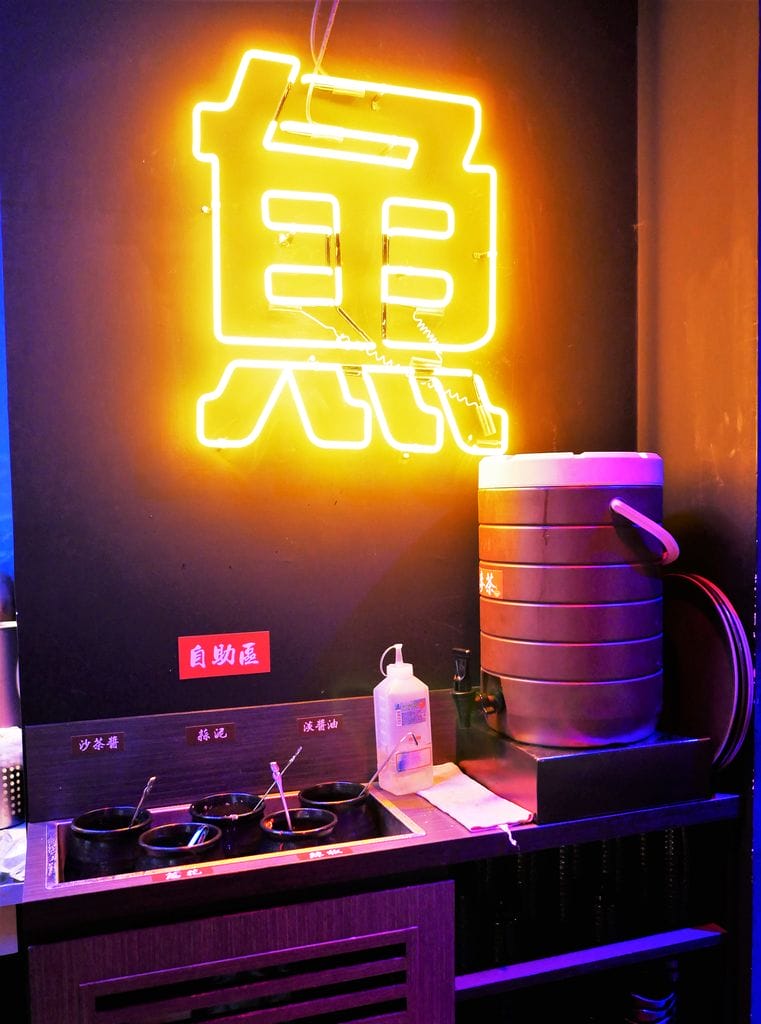 | 食記 | 水貨三重店-重慶烤魚,麻力小龍蝦~一爐兩吃搭配組合! - 第9張圖 | 食記 | 水貨三重店-重慶烤魚,麻力小龍蝦~一爐兩吃搭配組合!