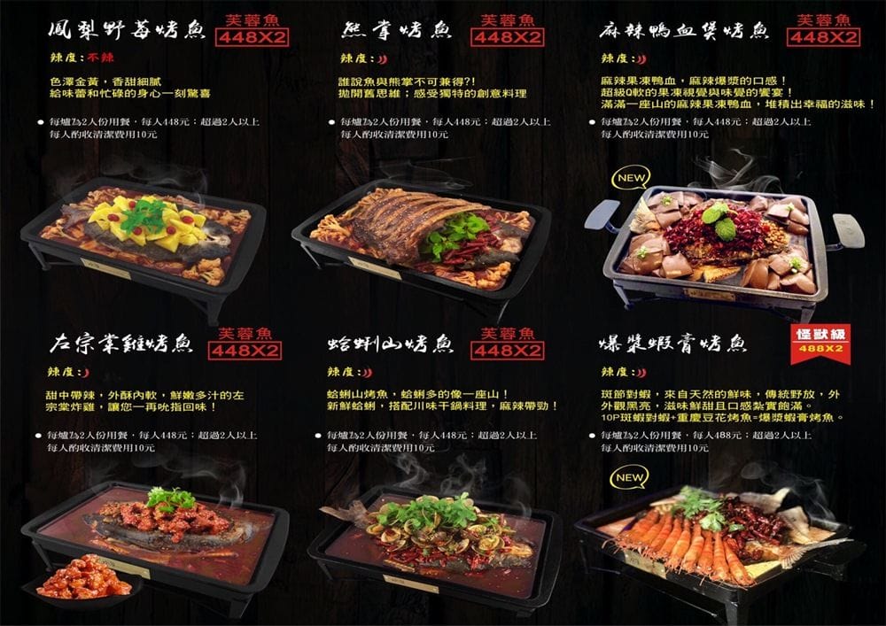 | 食記 | 水貨三重店-重慶烤魚,麻力小龍蝦~一爐兩吃搭配組合! - 第18張圖 | 食記 | 水貨三重店-重慶烤魚,麻力小龍蝦~一爐兩吃搭配組合!