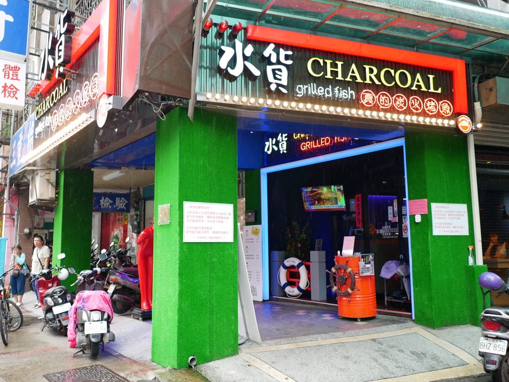 | 食記 | 水貨三重店-重慶烤魚,麻力小龍蝦~一爐兩吃搭配組合! - 第3張圖 | 食記 | 水貨三重店-重慶烤魚,麻力小龍蝦~一爐兩吃搭配組合!