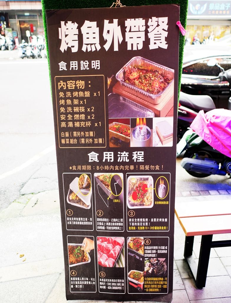 | 食記 | 水貨三重店-重慶烤魚,麻力小龍蝦~一爐兩吃搭配組合! - 第33張圖 | 食記 | 水貨三重店-重慶烤魚,麻力小龍蝦~一爐兩吃搭配組合!