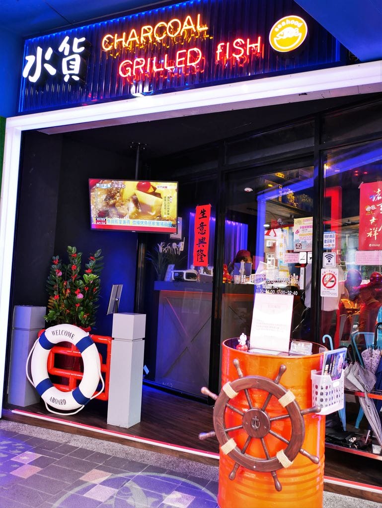 | 食記 | 水貨三重店-重慶烤魚,麻力小龍蝦~一爐兩吃搭配組合! - 第4張圖 | 食記 | 水貨三重店-重慶烤魚,麻力小龍蝦~一爐兩吃搭配組合!