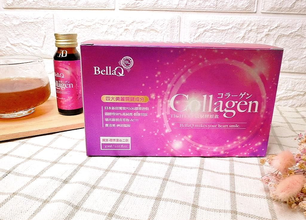 |生活|BellaQ 啟賦膠原飲 用喝的保養品.隨時散發出自信光采 - 第20張圖 |生活|BellaQ 啟賦膠原飲 用喝的保養品.隨時散發出自信光采