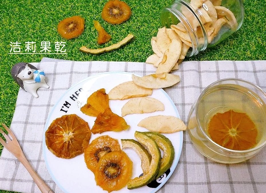 |健康零食|洁莉果乾 新鮮水果切片.低溫烘培.完整保留水果甜味與香氣.營養又好吃 - 第1張圖 |健康零食|洁莉果乾 新鮮水果切片.低溫烘培.完整保留水果甜味與香氣.營養又好吃