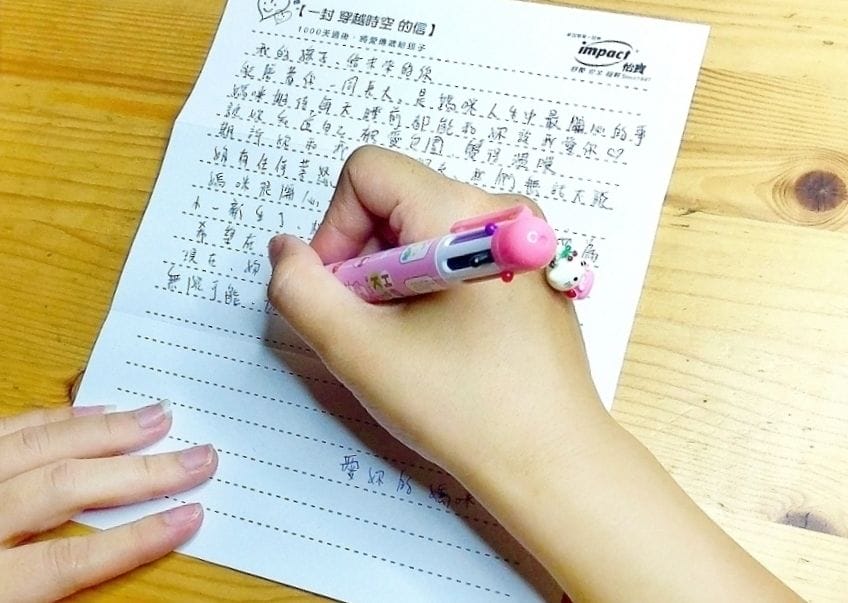 | 小一書包| impact怡寶 新一代輕量護脊書包.輕量又防潑水.S型多向支撐系統一份保護 - 第30張圖 | 小一書包| impact怡寶 新一代輕量護脊書包.輕量又防潑水.S型多向支撐系統一份保護