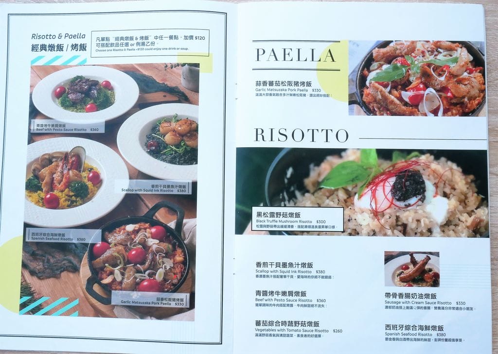 | 天母早午餐 | omocafé 義式料理、早午餐、下午茶首選.捷運芝山站 - 第38張圖 | 天母早午餐 | omocafé 義式料理、早午餐、下午茶首選.捷運芝山站
