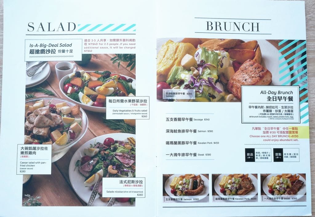 | 天母早午餐 | omocafé 義式料理、早午餐、下午茶首選.捷運芝山站 - 第36張圖 | 天母早午餐 | omocafé 義式料理、早午餐、下午茶首選.捷運芝山站