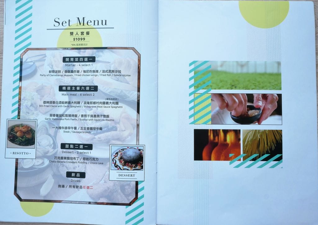 | 天母早午餐 | omocafé 義式料理、早午餐、下午茶首選.捷運芝山站 - 第42張圖 | 天母早午餐 | omocafé 義式料理、早午餐、下午茶首選.捷運芝山站
