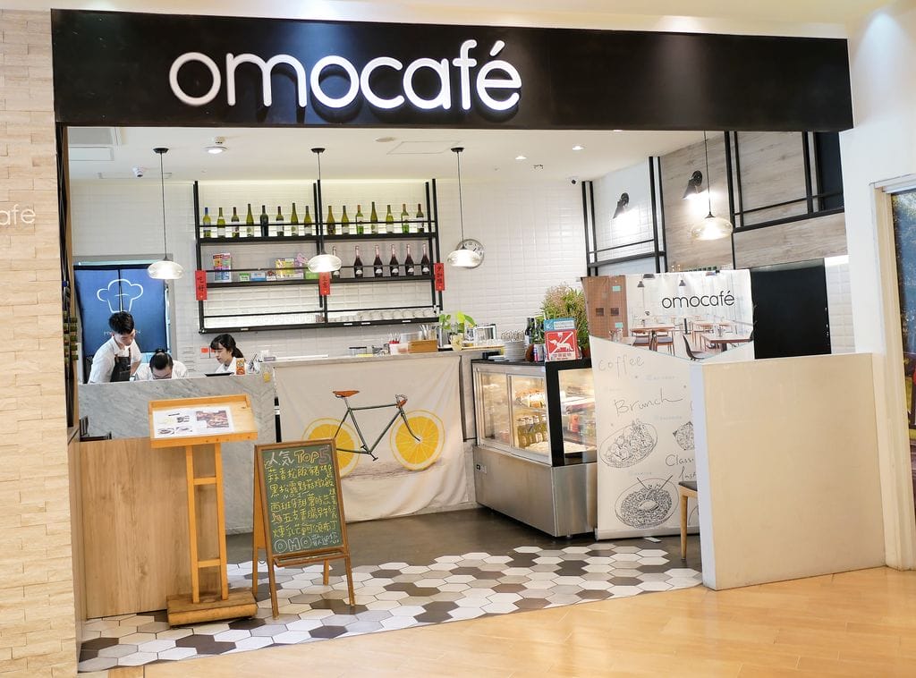 | 天母早午餐 | omocafé 義式料理、早午餐、下午茶首選.捷運芝山站 - 第2張圖 | 天母早午餐 | omocafé 義式料理、早午餐、下午茶首選.捷運芝山站