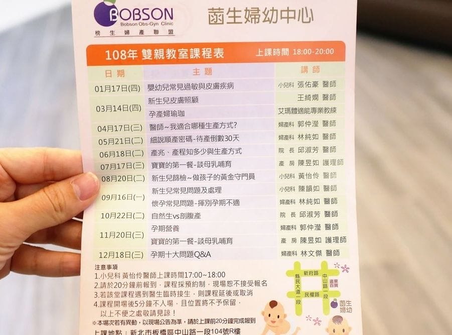 |板橋婦產科推薦|菡生婦幼診所.溫柔女醫師.林純如醫師.環境優設備齊全 - 第72張圖 |板橋婦產科推薦|菡生婦幼診所.溫柔女醫師.林純如醫師.環境優設備齊全