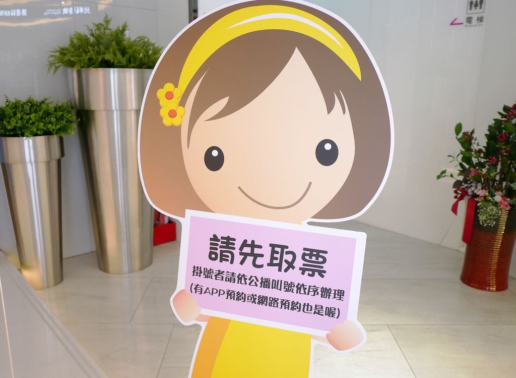 |板橋婦產科推薦|菡生婦幼診所.溫柔女醫師.林純如醫師.環境優設備齊全 - 第3張圖 |板橋婦產科推薦|菡生婦幼診所.溫柔女醫師.林純如醫師.環境優設備齊全